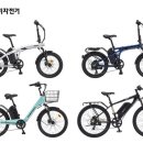 삼천리자전거 이미지