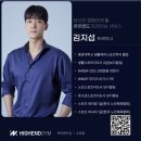 하이엔드짐 | 수유pt 하이엔드짐 - 김지섭 트레이너 쌤과 첫 수업 후기