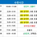 가동초등학교 후문 이미지