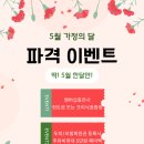 달 헤어살롱 네이버블로그