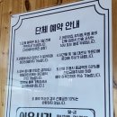 쁘띠몽드철원점 이미지