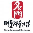 (주)남성기업