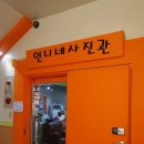 세븐일레븐북구청점 | 광주 가족사진 잘찍는 언니네사진관! :: 가족사진찍었어요!