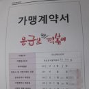 응급실국물떡볶이가야점 이미지