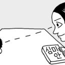 심미안학교 이미지