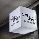 수원-0213 | 수원 브라질리언왁싱 "인앤인왁싱"