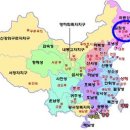 길림성 이미지