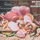 국원초5길 47, (연수동) | 충주 연수동 맛집 존슨부대찌개 충주연수점 존슨부대전골 2인분 후기