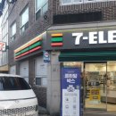세븐일레븐 부산대연유엔점 이미지