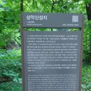 맥국길1 이미지