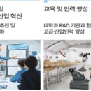 마스타 비전 전자신문