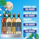 주류상회BE 이미지