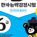 한국어문회 이미지