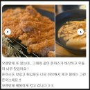 꿈꾸는 쉐프 | 합성동점심 고민 끝내줄 꿈꾸는식탁 돈까스 맛집 후기
