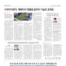 디와이이엔지