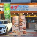 [병점 맛집 추천] 족발야시장 화성병점점 :: 족발보쌈세트 메뉴 후기, 고깃집 회식하기 좋은 곳