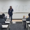 홈리페어 마스터 교육 이미지