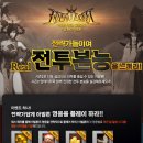 아발론2 이미지