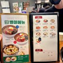 유가네닭갈비범일역점 이미지