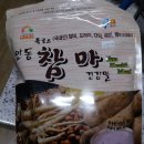 봉산휴게쉼터 이미지