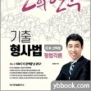 에스케이법률연구소