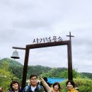 사기점목장 이미지