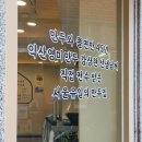 영미만두 이미지