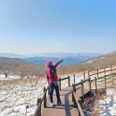 진동리주차장1(주차장 입구) | 점봉산 곰배령 생태탐방로 겨울 산행 추천 예약 필수