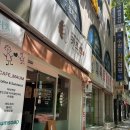 카츠센