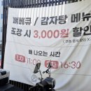 원종1동행정복지센터 이미지