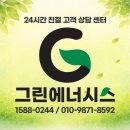 학장벽산경로당 | 김해 일동미라주 아파트 포함 세집 싱크대 분배기 4구 보일러 배관 교체 작업 후기