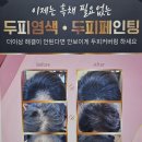 리리클헤어