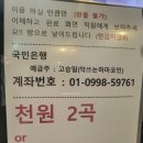 로데오하마 이미지