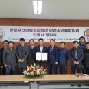 통합농장 이미지