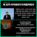 대한민국의 미래를 위협하는 마약 이미지