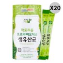 뉴팜프로바이오틱스