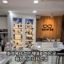아이유 안경ㆍ콘택트 화정점 | [고양화정동] 화정 시그니처 안경원, 화정 안경 맞출 때 정밀 검안이 중요한 이유!