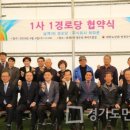 연천1리경로당 이미지
