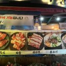 대운목장 이미지