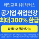 (주)셀러잡 네이버블로그