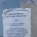 옷길