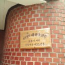 용흥경로당 이미지