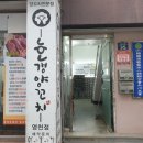 미소힐링하우스 네이버블로그