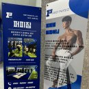 피지오짐 이미지