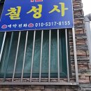 부천여행사주 - 부천시 원미구 길주로 297 | 부천여행사주
