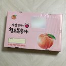 지산농원 청도 신비 복숭아 후기