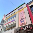 악쓰는하마 코인노래연습장2 이미지