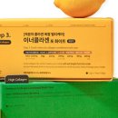 이너뮤즈 네이버블로그