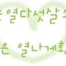 순슈