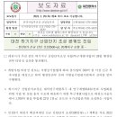 신성네거리~자운대네거리 이미지